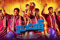 Bhandook Movie Wallpapers